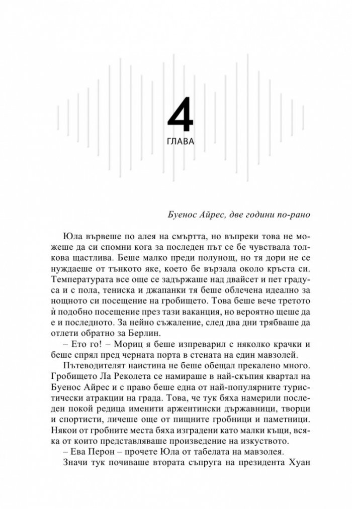 АУРИС