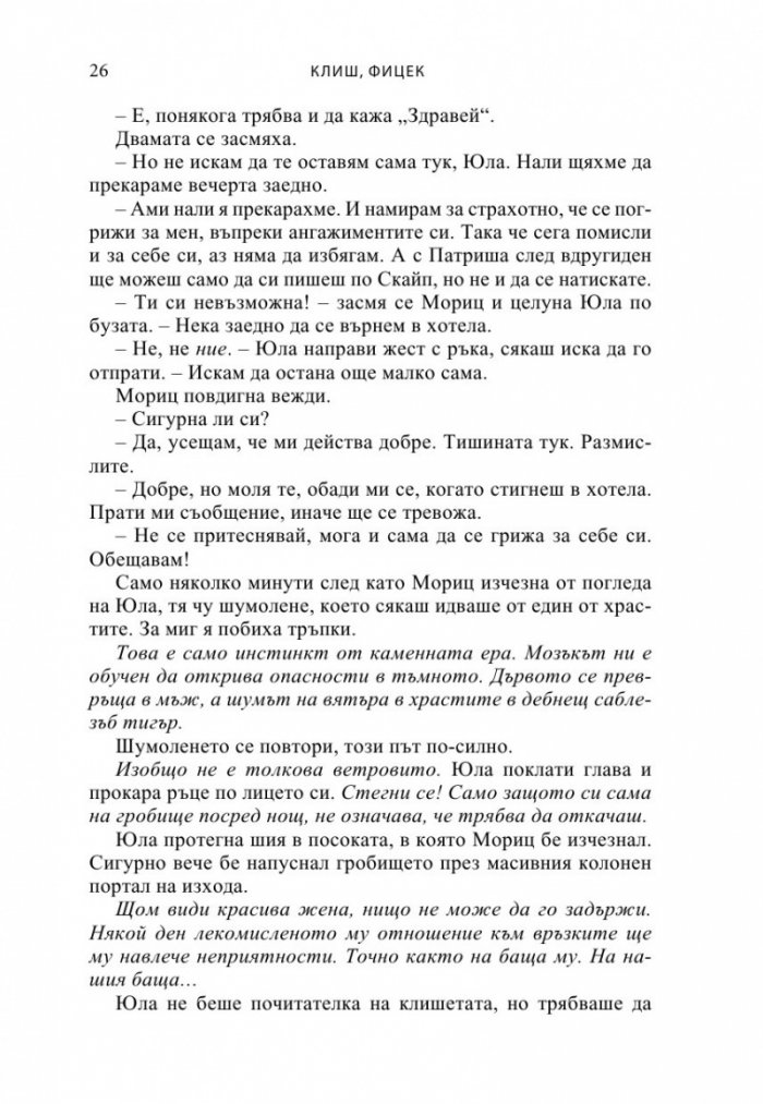 АУРИС