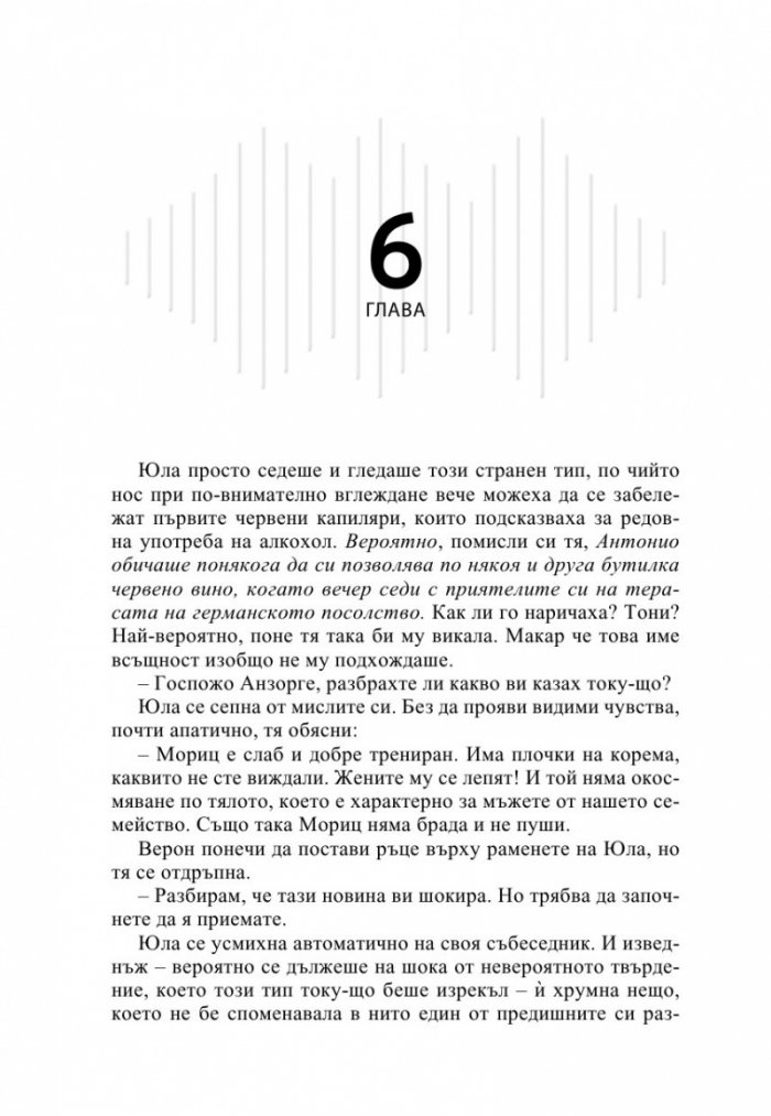 АУРИС