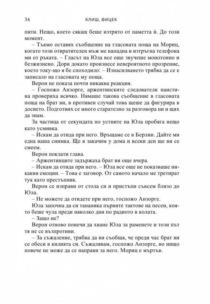 АУРИС