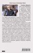 Дора и Минотавъра. Моят живот с Пикасо