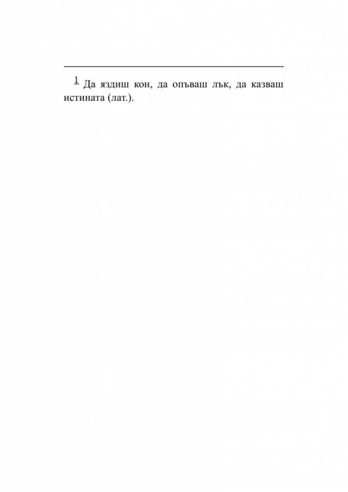 Извън Африка
