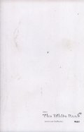 The White Book. Книга от любовта