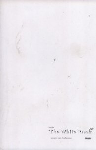 The White Book. Книга от любовта