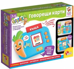 LIBG109920 Говорещи карти -Carotina