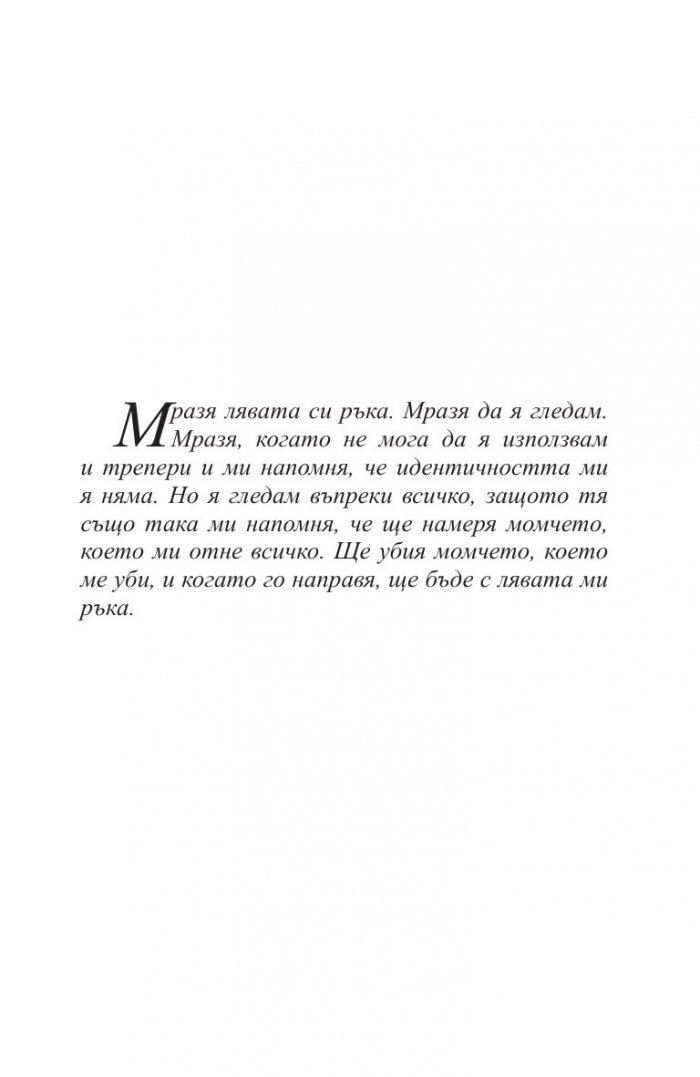 Морето на спокойствието