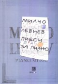 Милчо Левиев. Пиеси за пиано