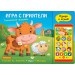 Игра с приятели: Домашните животни (Смартфон)
