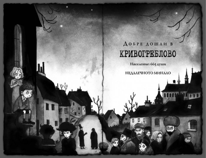 Кърпена глава