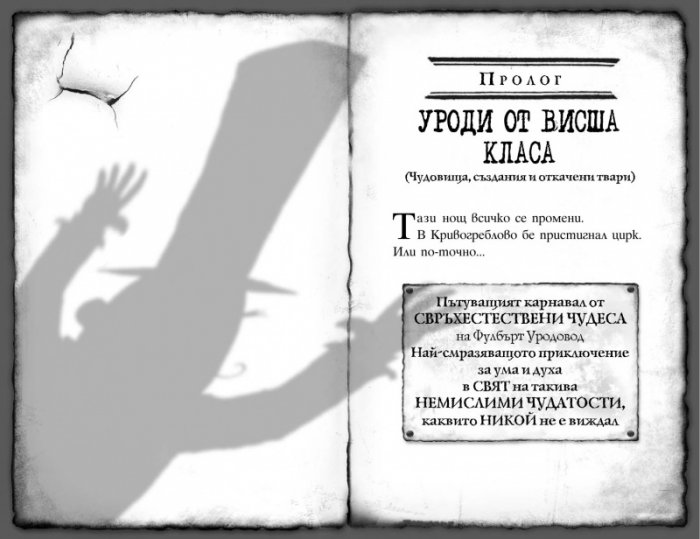 Кърпена глава