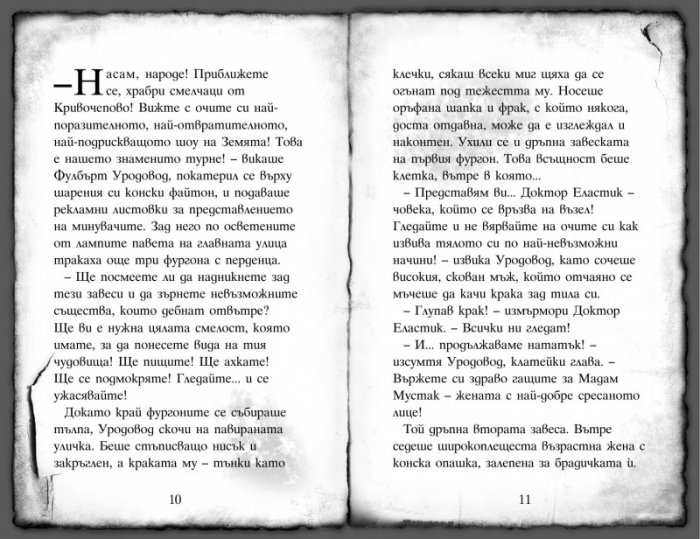 Кърпена глава