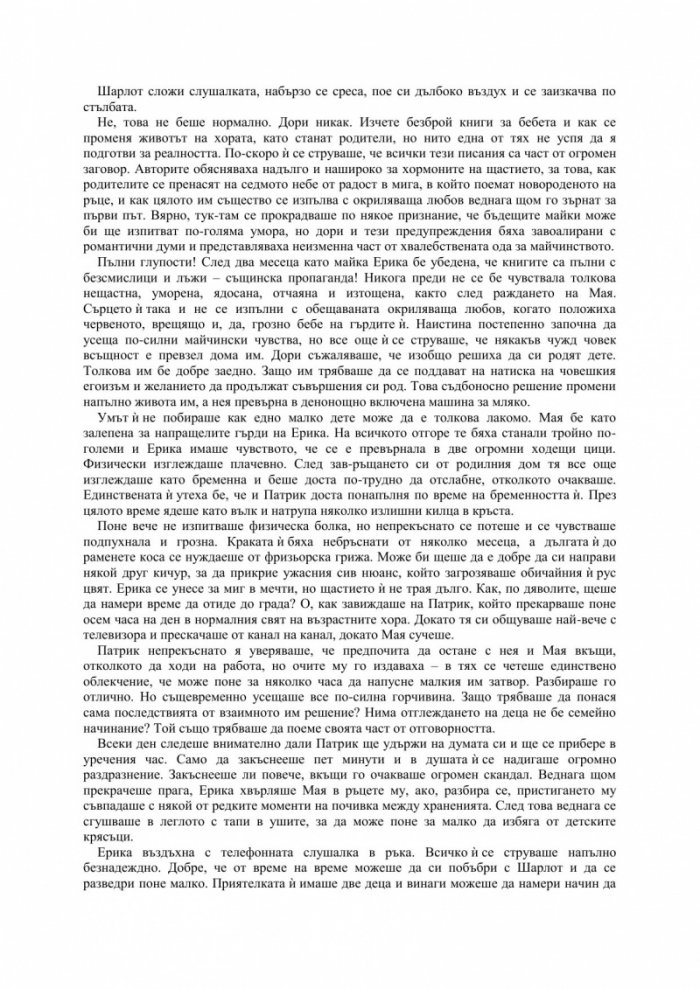 Каменоделецът