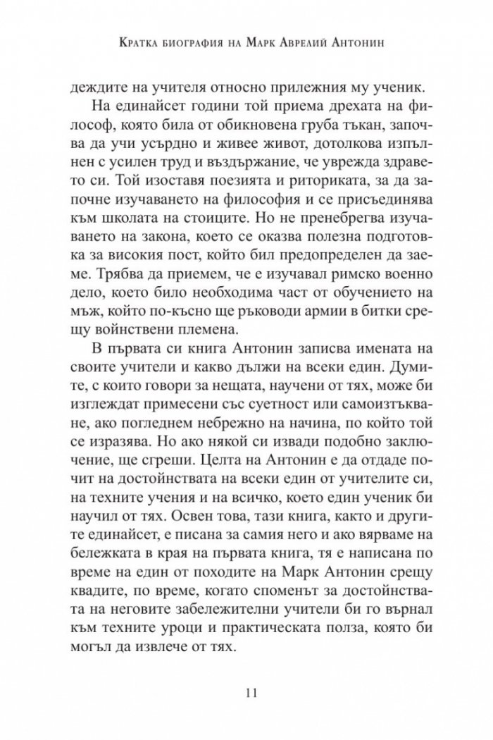 Към себе си