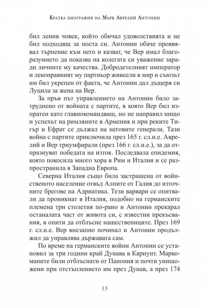 Към себе си