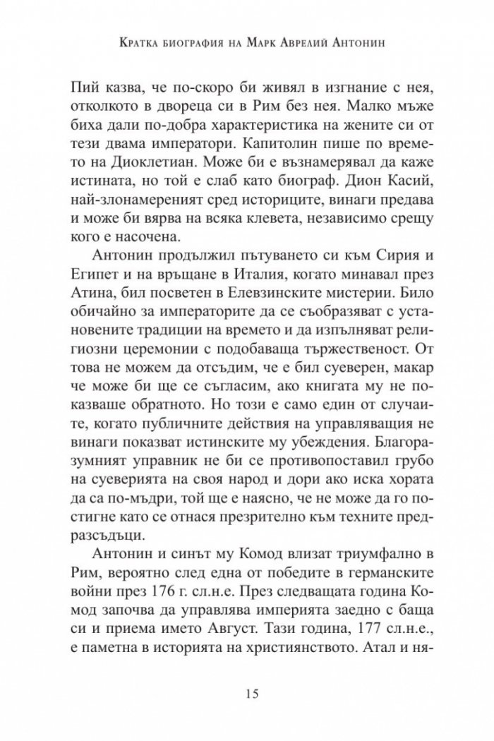 Към себе си
