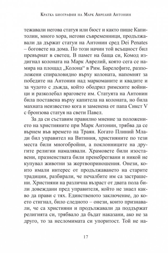 Към себе си