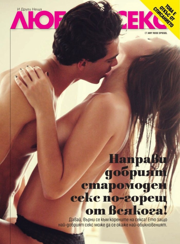 Cosmopolitan 07/2016