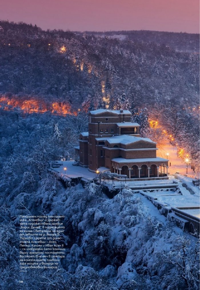 National Geographic България Юни/2021