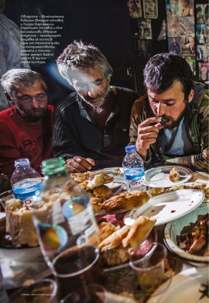 National Geographic България Юни/2021