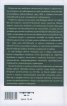 Как виждам света