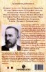 Мадаро-могилското плато