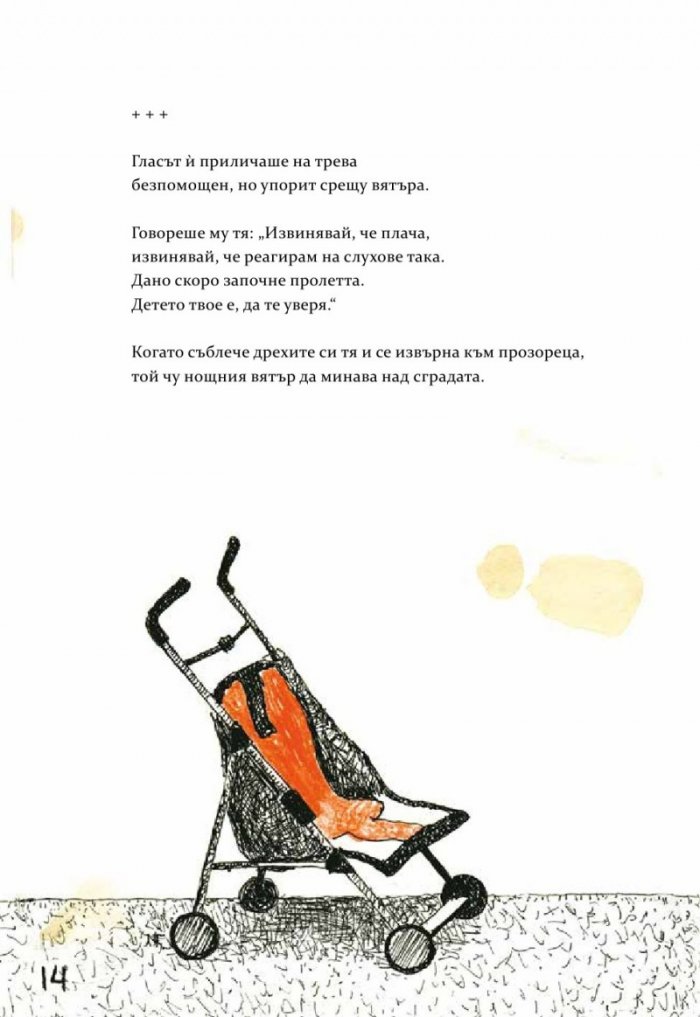 Антена