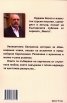 Добрият кандидат