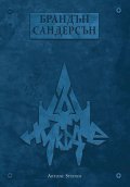 Към никъде Кн.3  от Към небето
