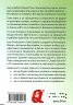 Управлявай ефективността чрез Lean и TQM