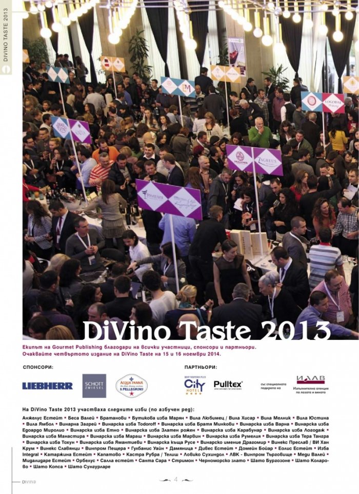 DiVino; Бр.13/I - III 2014