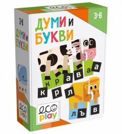 Думи и букви HBG53337