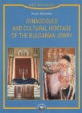 Synagogues and Cultural Heritage of the Bulgarian Jewry