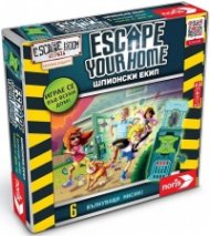 Escape your Home: Шпионски екип - настолна игра