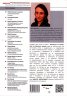 Туризъм под надзор. Балкантурист - началото на международния и масов туризъм в България