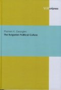 The Bulgarian Political Culture