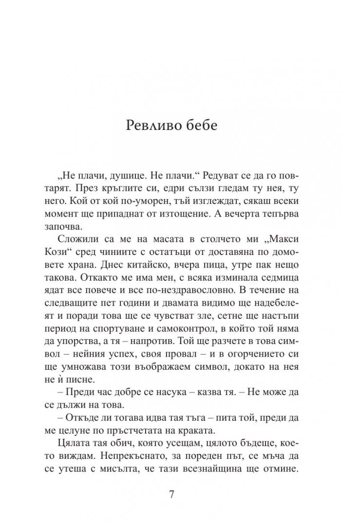 Алилуя
