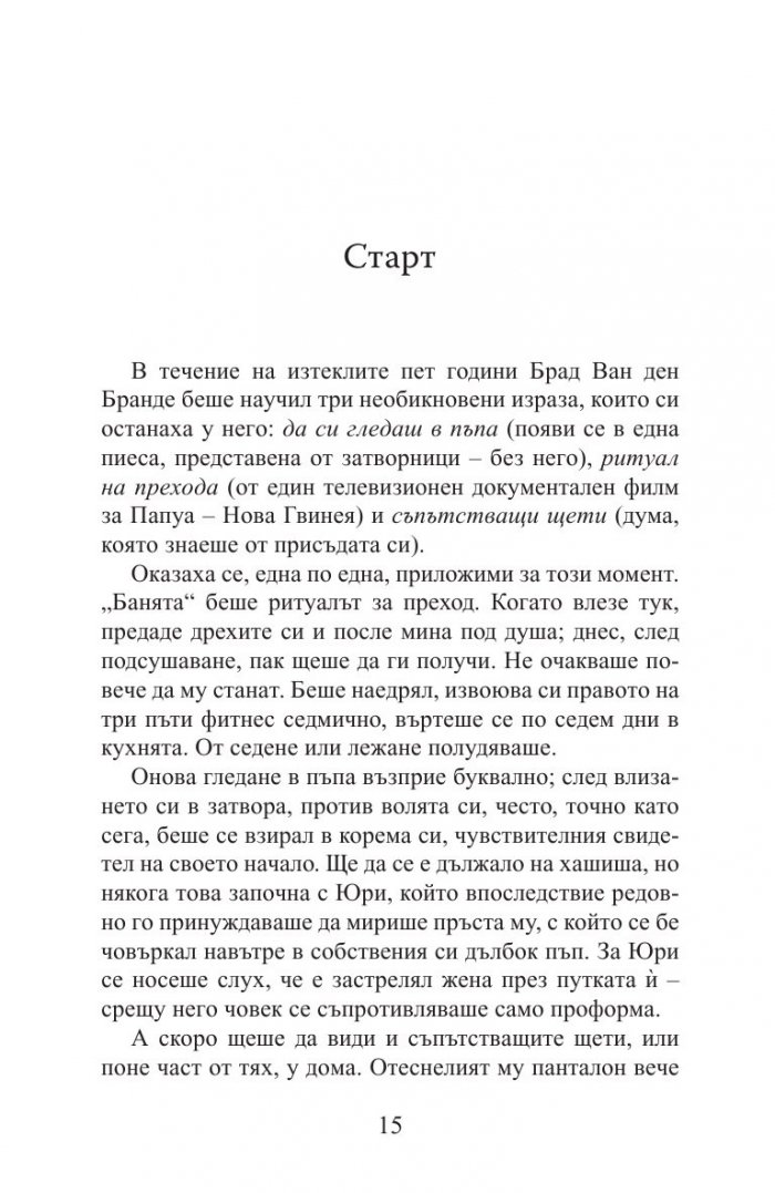 Алилуя