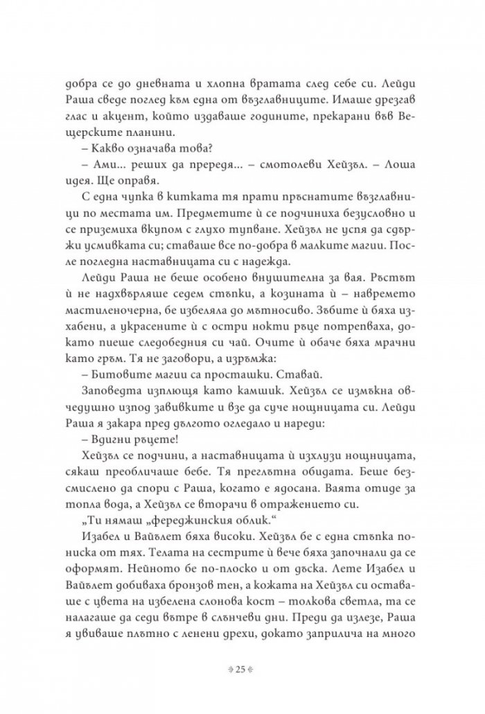 Импириум