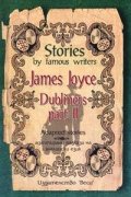 Адаптирани разкази- James Joyce "Dubliners part II"16