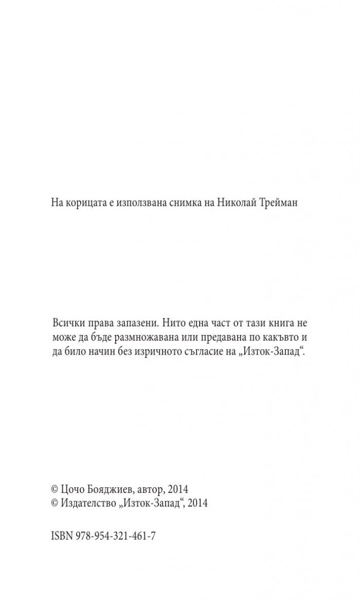 Философия на фотографията