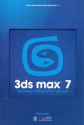 3ds max 7. Официален учебен курс