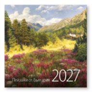 КАЛЕНДАР 2027 СТЕНЕН 30/60см.12л. - ПЕЙЗАЖИ ОТ БЪЛГАРИЯ, худ. Я. ЯНЕВ 51.787
