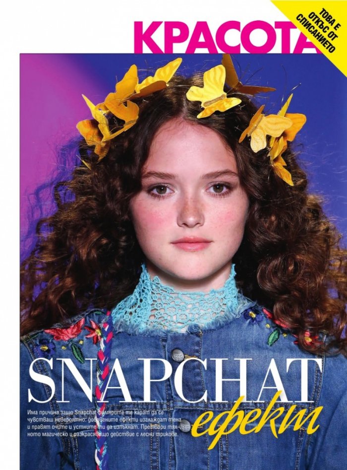 Cosmopolitan 04/2017