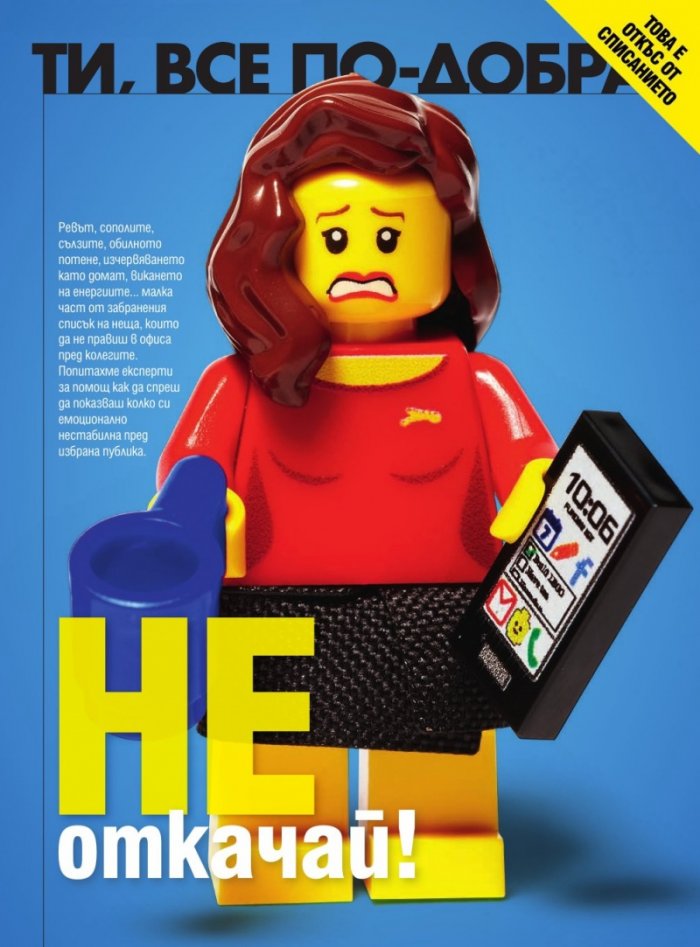 Cosmopolitan 04/2017