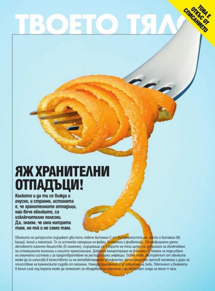 Cosmopolitan 04/2017