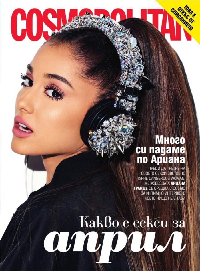 Cosmopolitan 04/2017