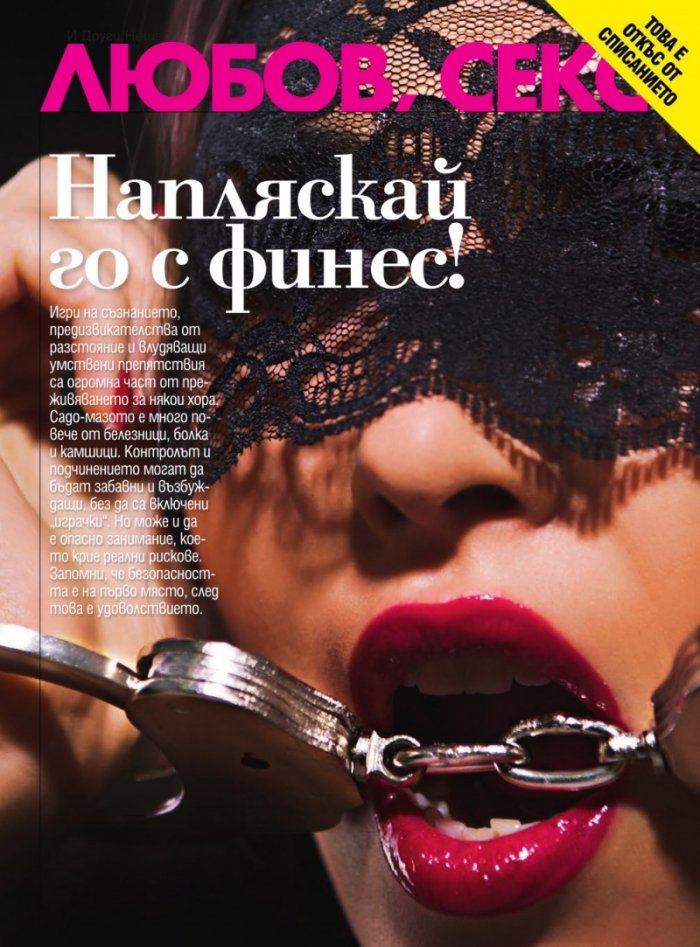 Cosmopolitan 04/2017