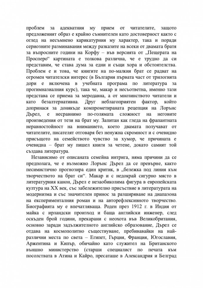 Авиньонски квинтет: Мосю, Ливия