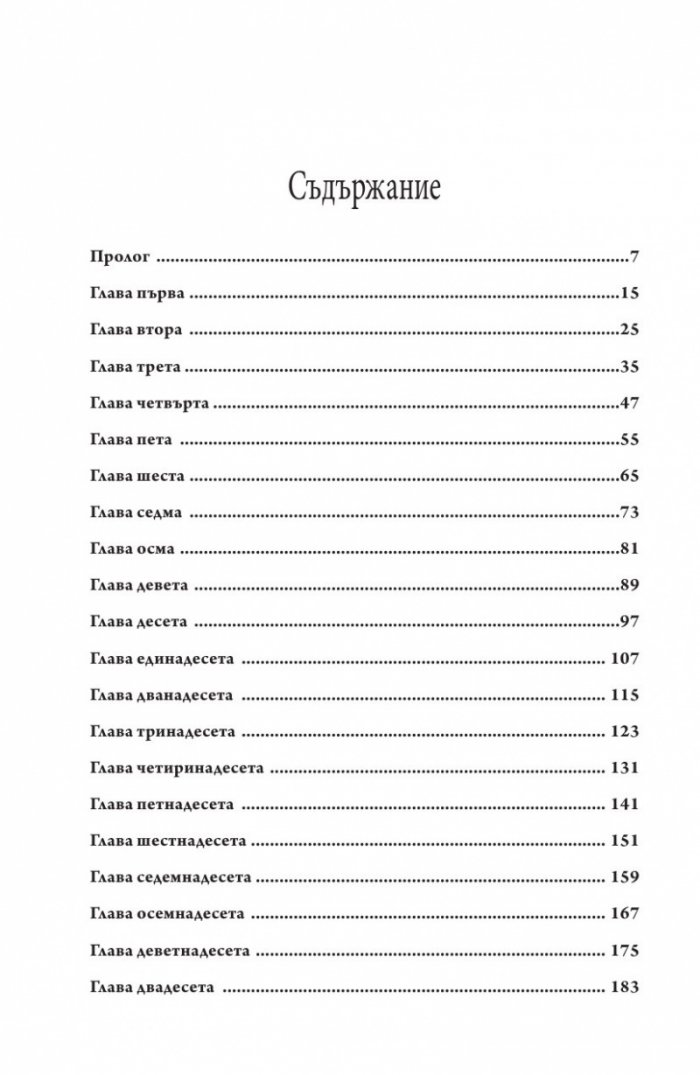 Червеноризци