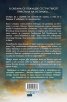 Когато вярвахме в сирени